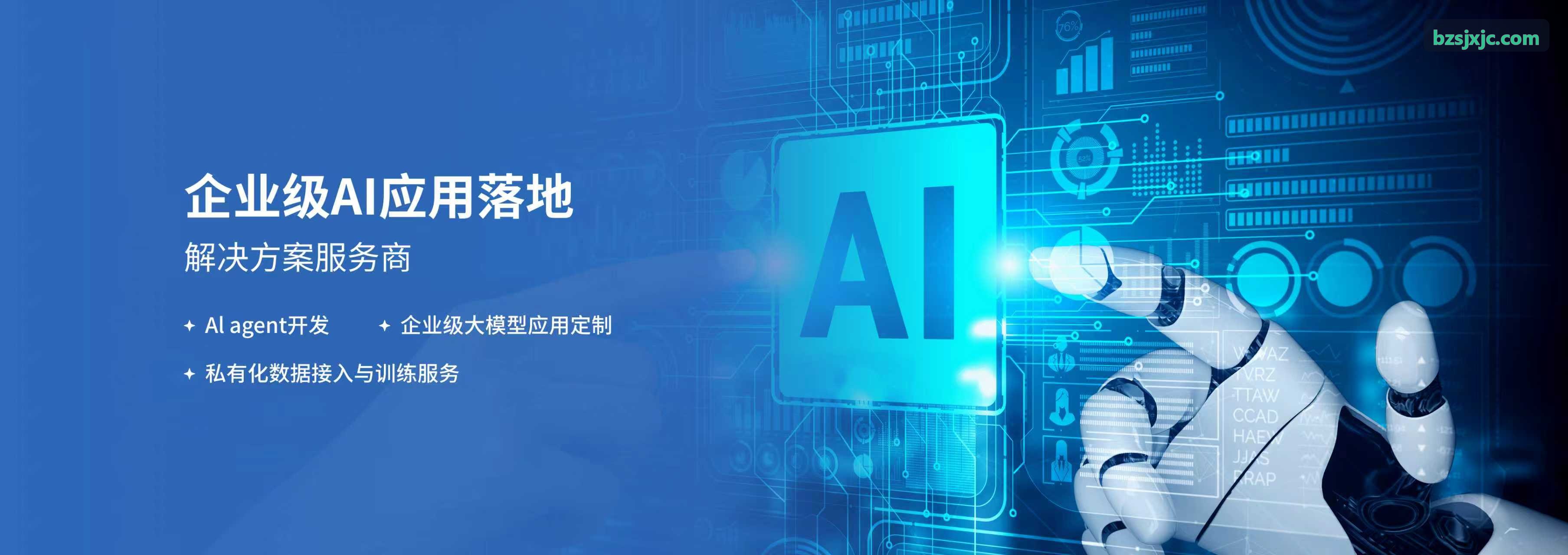 高性能车规级LPDDR4xJ9电子芯片微观图